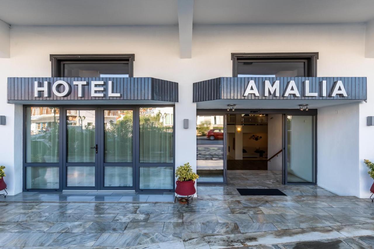 Amalia Hotel سكوبيلوس تاون المظهر الخارجي الصورة